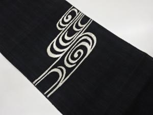 紗紬　紙布　観世水模様織り出し名古屋帯